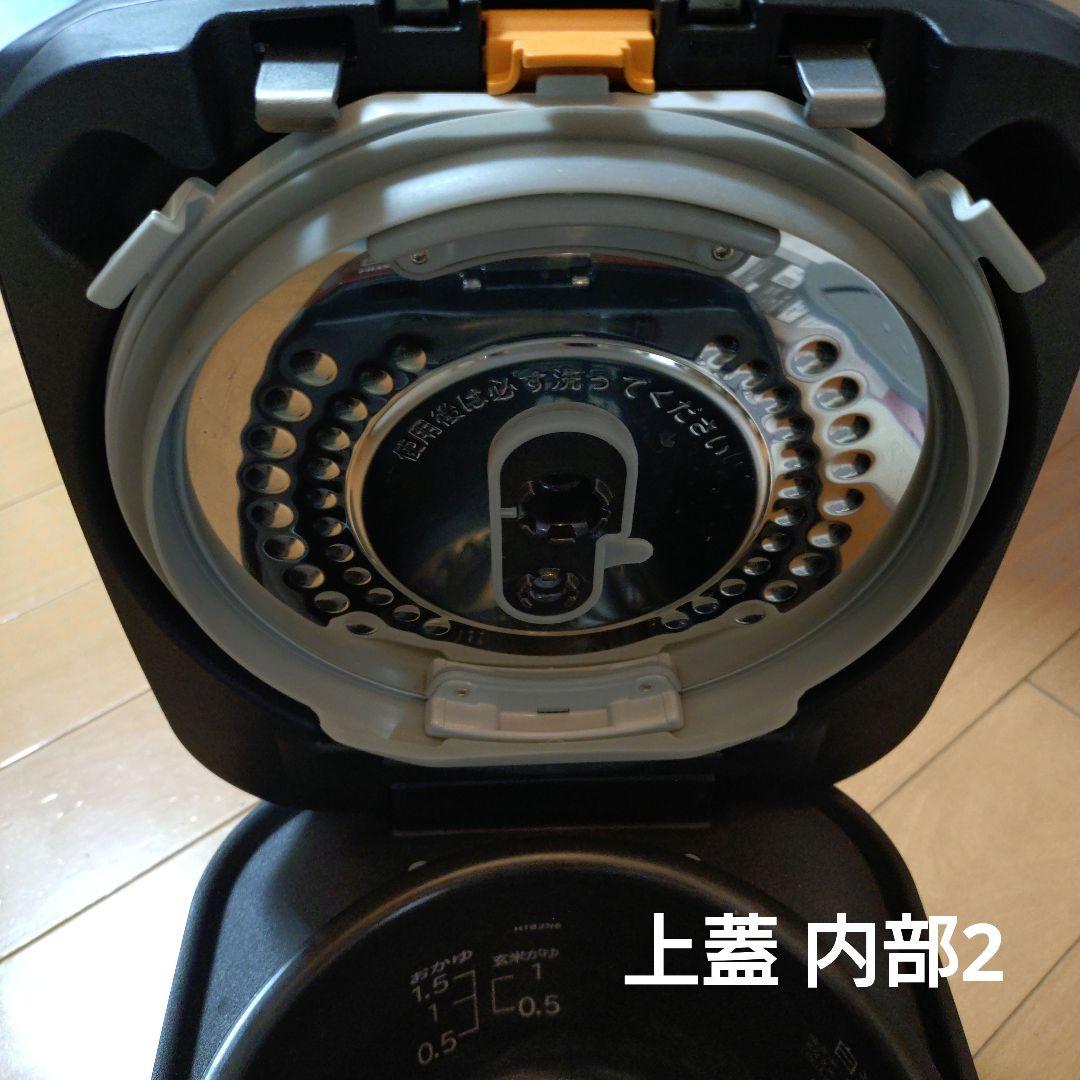 HITACHI IH炊飯器 RZ-TS105M 赤 2022年製