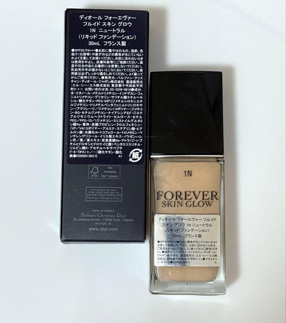 Dior フォーエバー スキン グロウ　1N