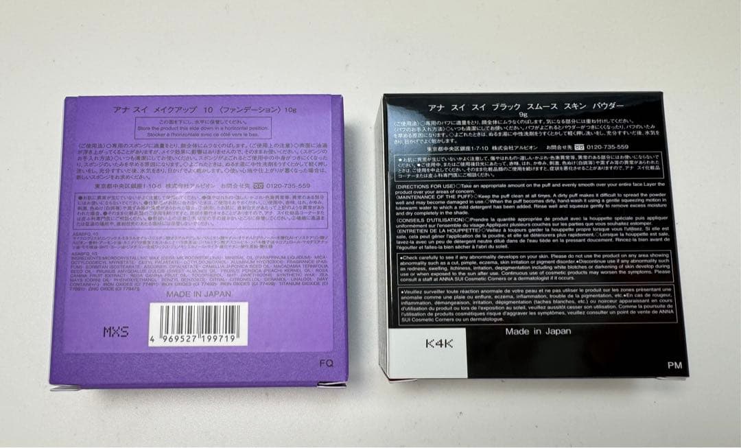 アナスイファンデーションメイクアップ10ブラックスムーススキンパウダー2点新品