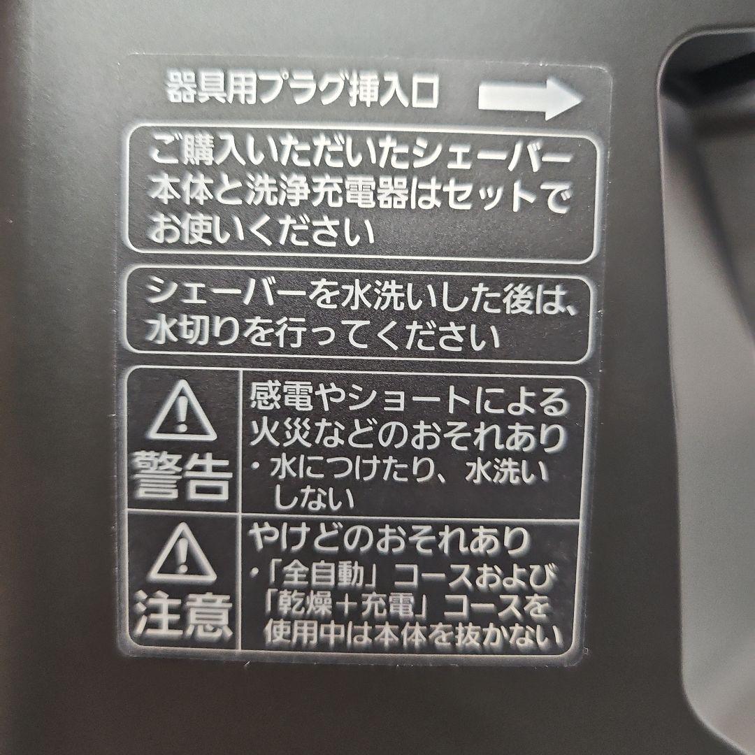 パナソニック ラムダッシュ PRO 5枚刃 電動 髭剃り ES-L571U-S