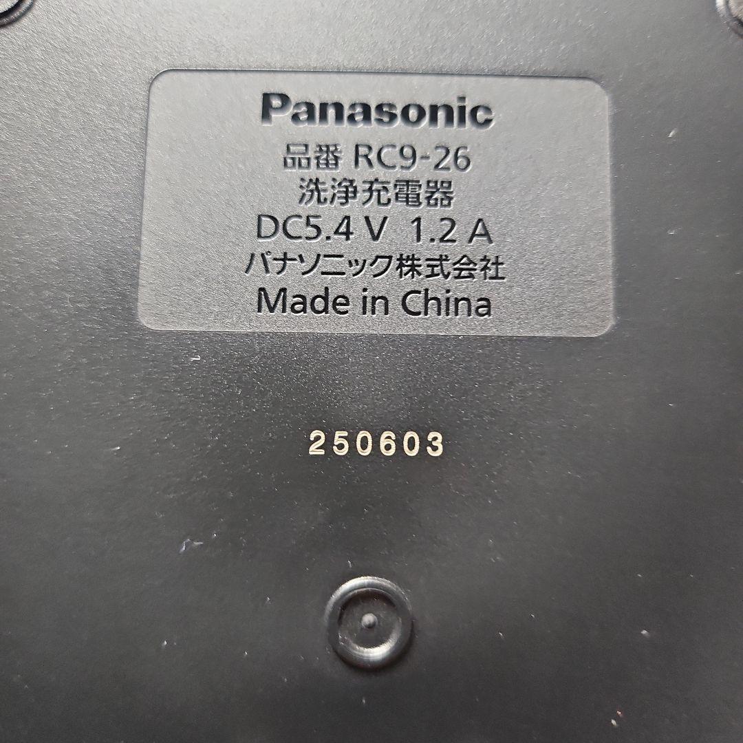 パナソニック ラムダッシュ PRO 5枚刃 電動 髭剃り ES-L571U-S