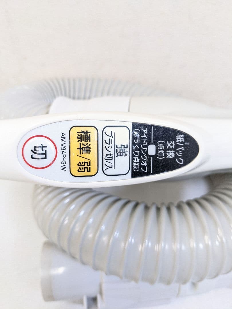 Panasonic MC-PK21G-N 紙パック式掃除機 2020年製