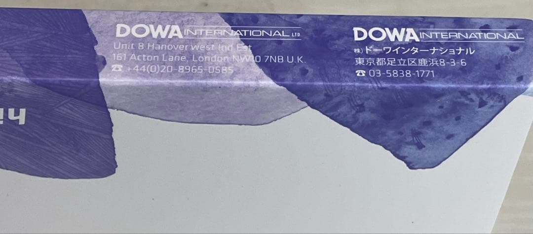 【新品未使用品】 DOWA INTERNATIONAL 理美容ハサミ シザー