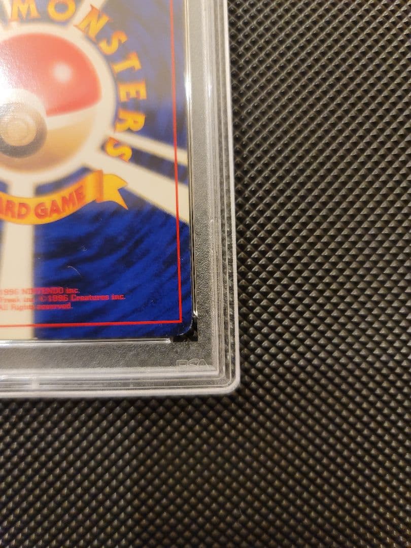 【PSA6】 ヒトカゲ　ポケモンカード 旧裏 初版 マークなし