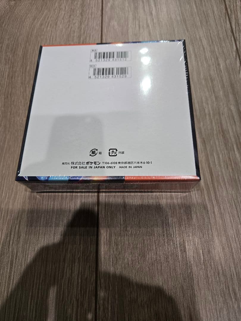 【ポケセン産】ポケモンカードゲーム インフェルノX 1BOX シュリンク付き