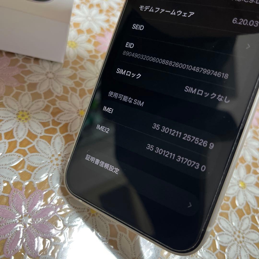 iPhone12 mini 64GB ホワイト 超美品✨付属品すべてあり✨