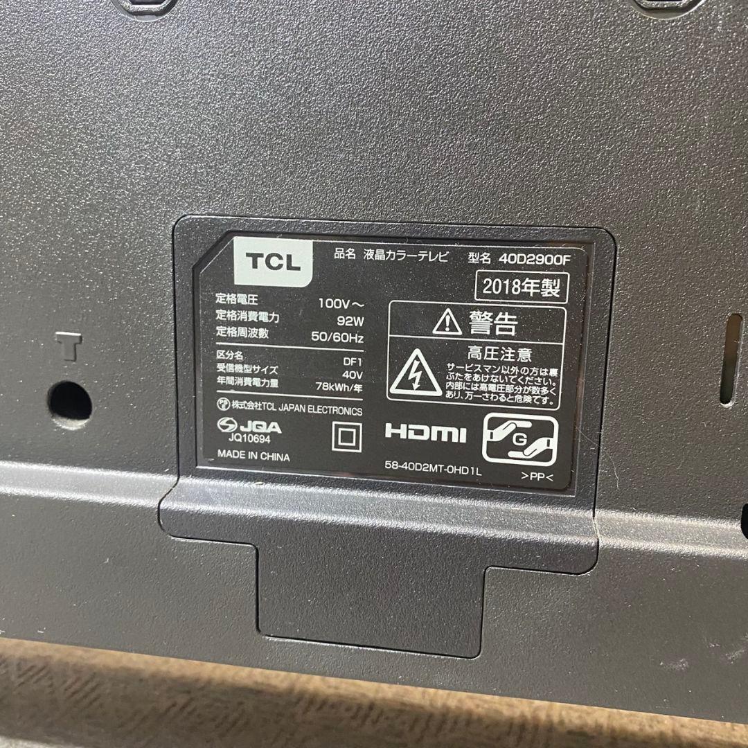 I013 TCL 40インチ 液晶テレビ 40D2900F 2018年製
