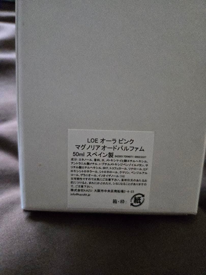 LOEWE 香水 ピンクマグノリア 50ml