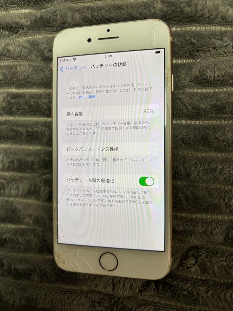 iPhone8 画面背面割れ 本体