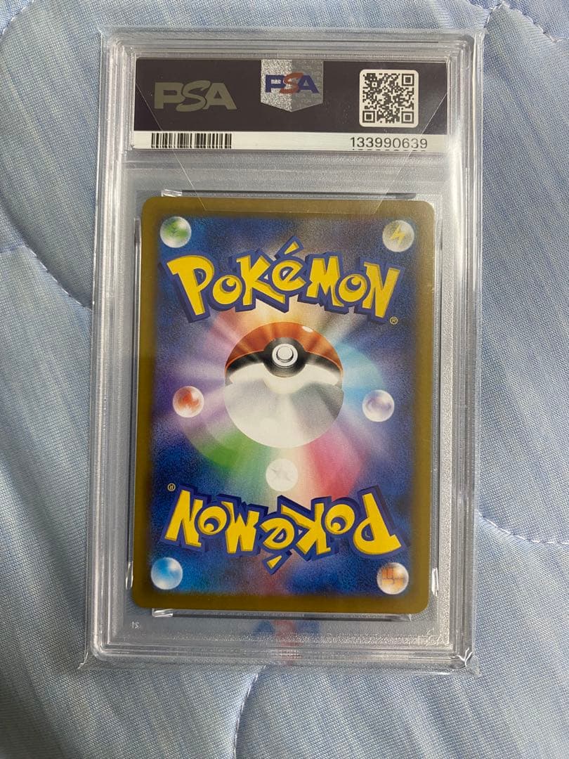 パルデアの仲間たち SR psa10
