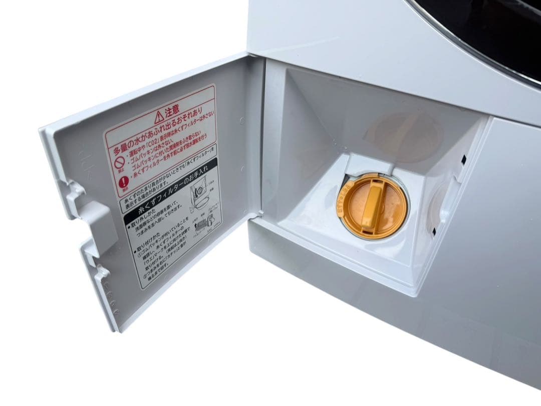 ○HITACHI 日立電気洗濯機乾燥機 BD-SX110F 2021年製