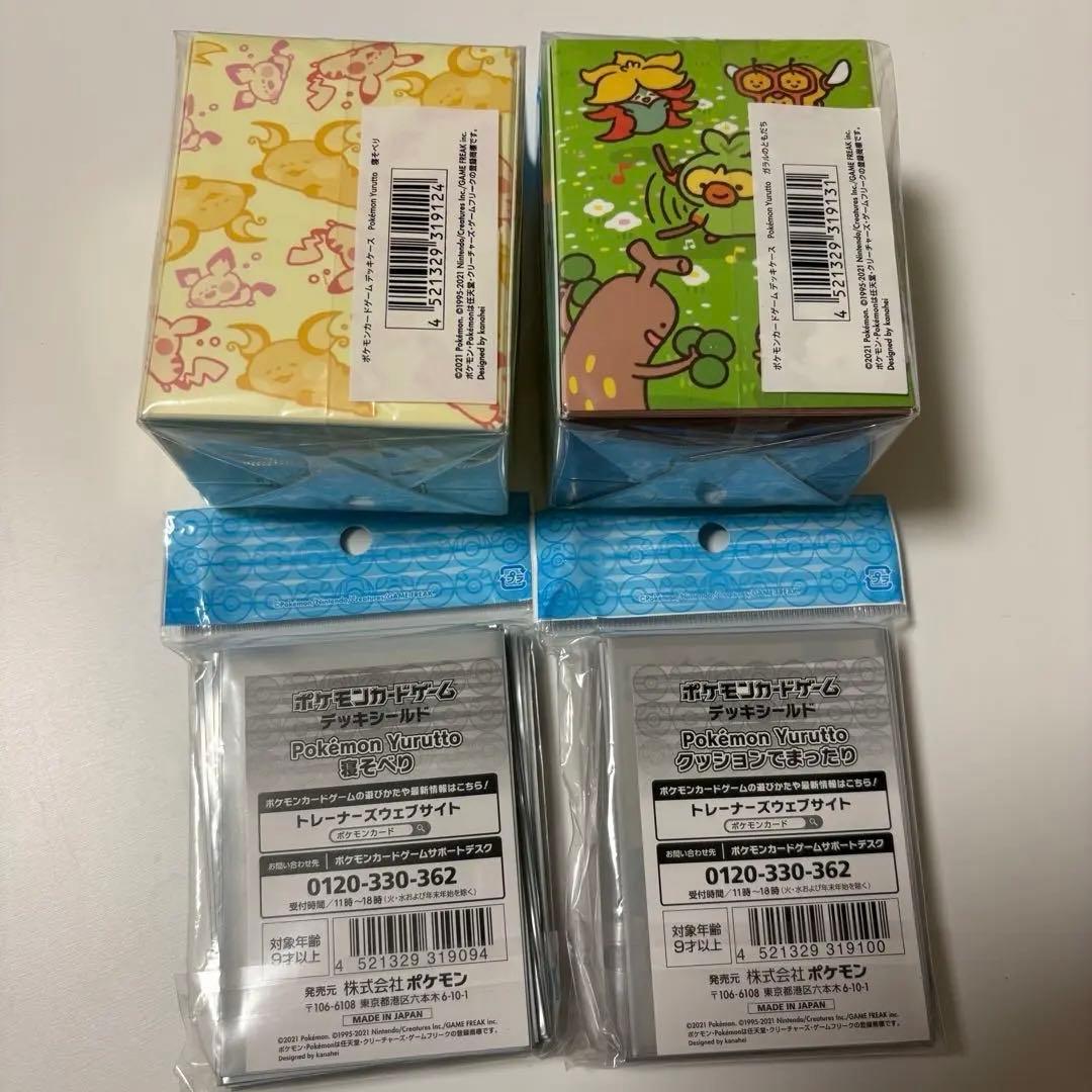 カナヘイ Pokemon yurutto デッキケース デッキシールド