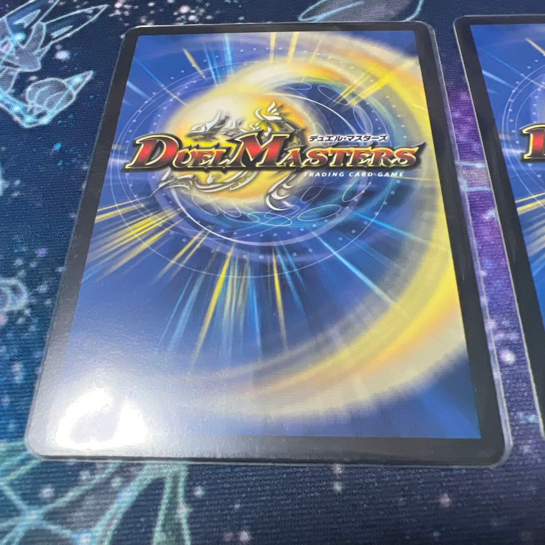 アーテルゴルギーニ　金トレジャー2枚