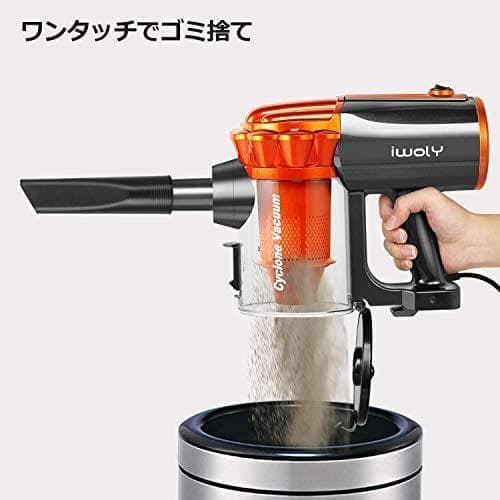 iwoly 掃除機 V600 サイクロン 600W ハイパワー 超強力_corg