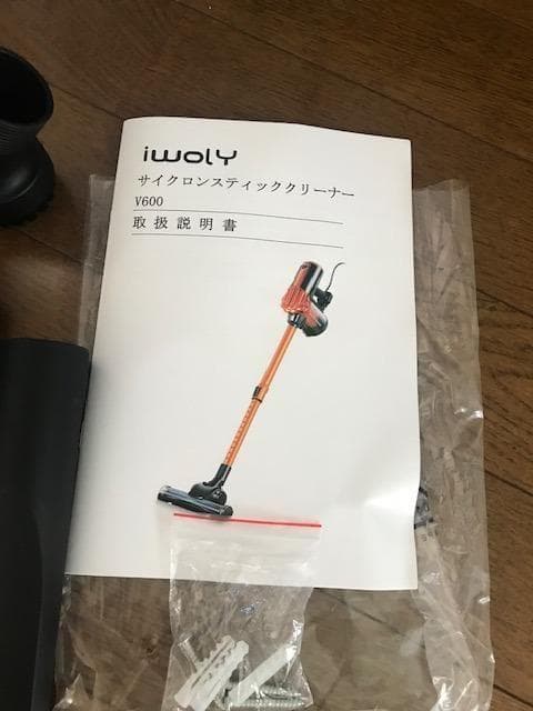 iwoly 掃除機 V600 サイクロン 600W ハイパワー 超強力_corg