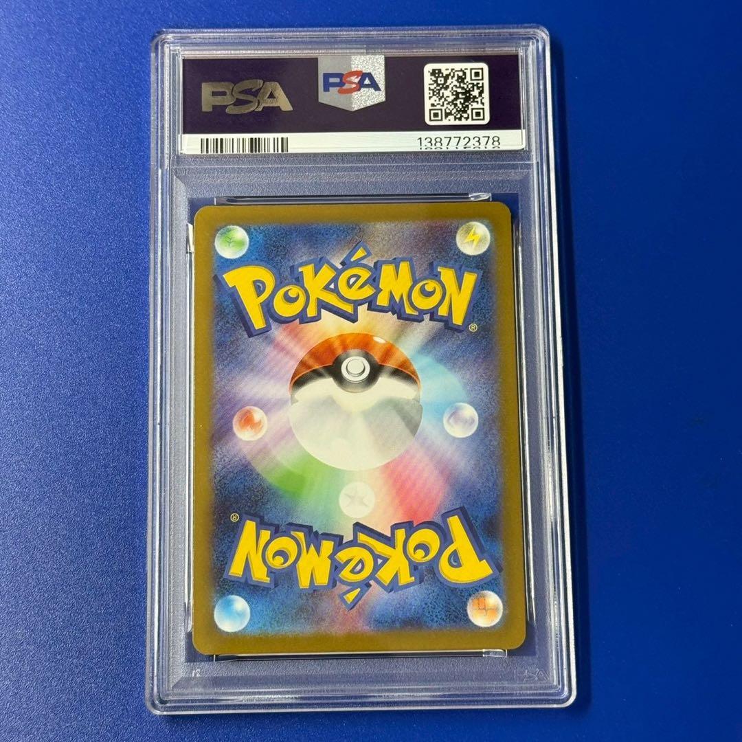 2025 POKEMON M-P JP ピカチュウ PSA 10 マクドナルド