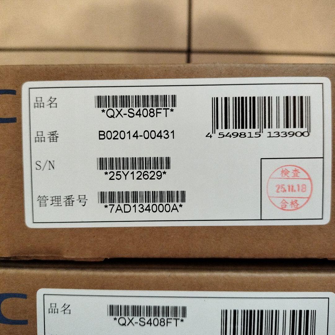 NEC QX-S408FT　ネットワークスイッチングHUB 2台セット