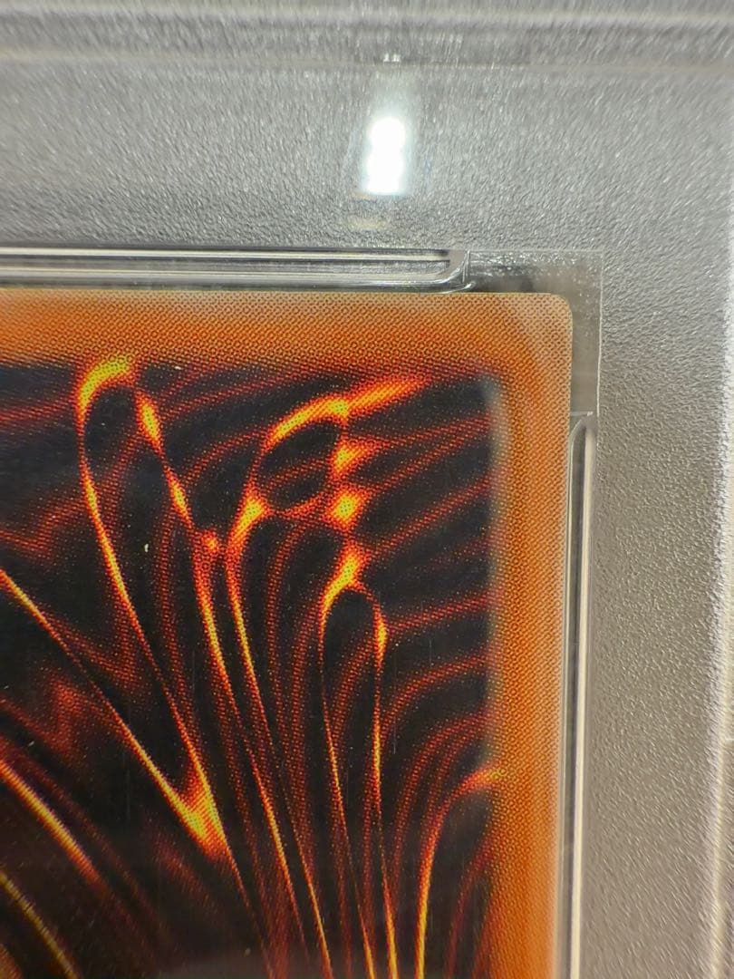 【極美品】遊戯王 人造人間－サイコ・ショッカー レリーフ PSA9