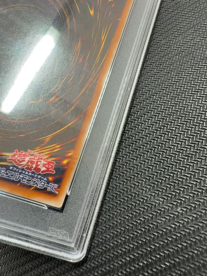 【極美品】遊戯王 人造人間－サイコ・ショッカー レリーフ PSA9