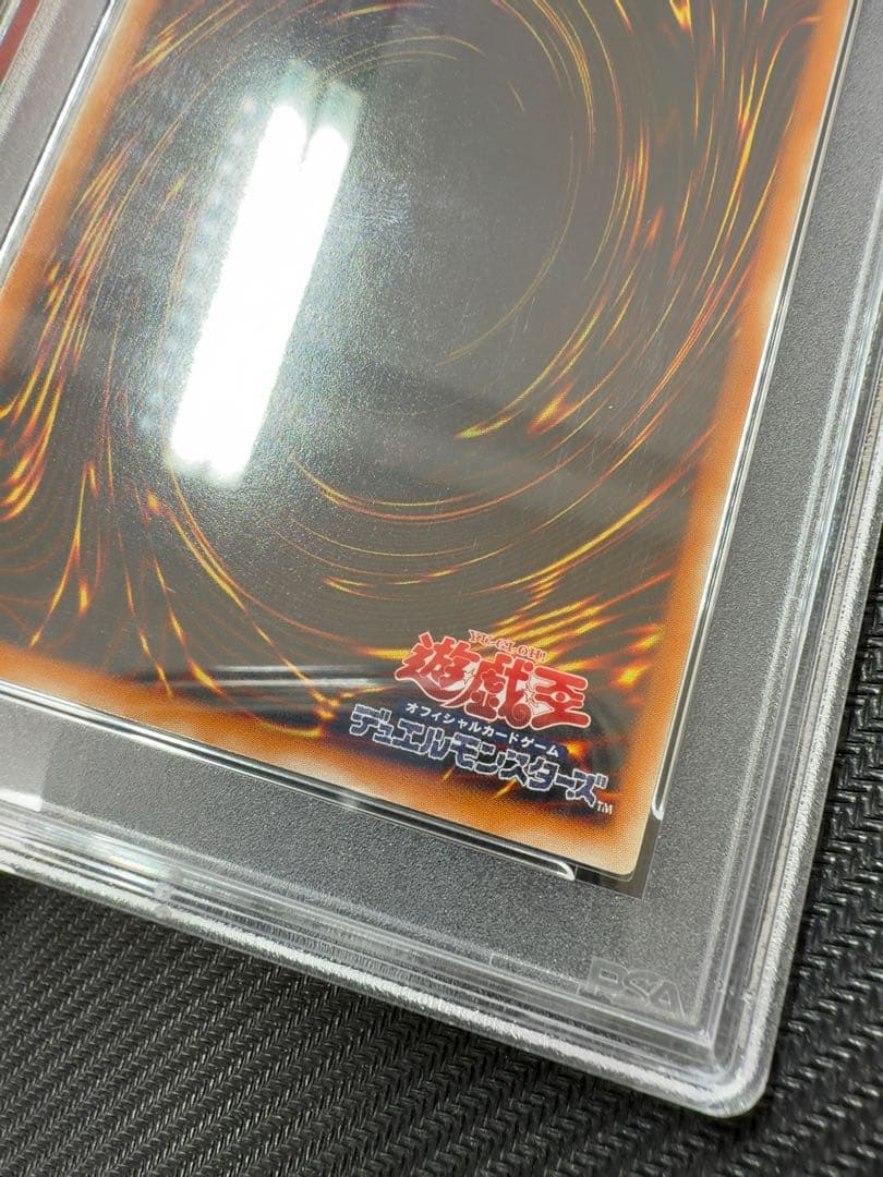 【極美品】遊戯王 人造人間－サイコ・ショッカー レリーフ PSA9