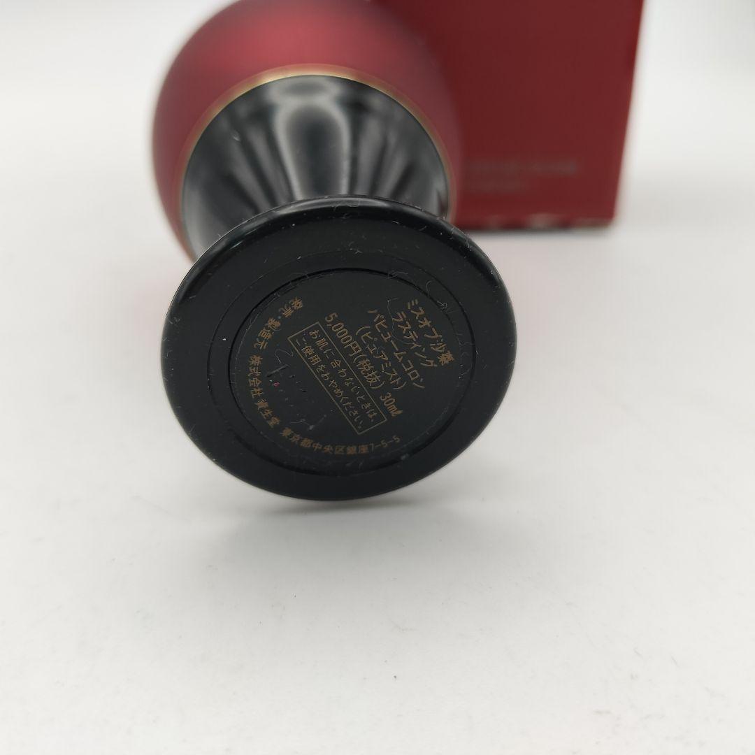 ■未使用　資生堂SASO　ミスオブ沙棗　ラスティングパヒュームコロン　30ml