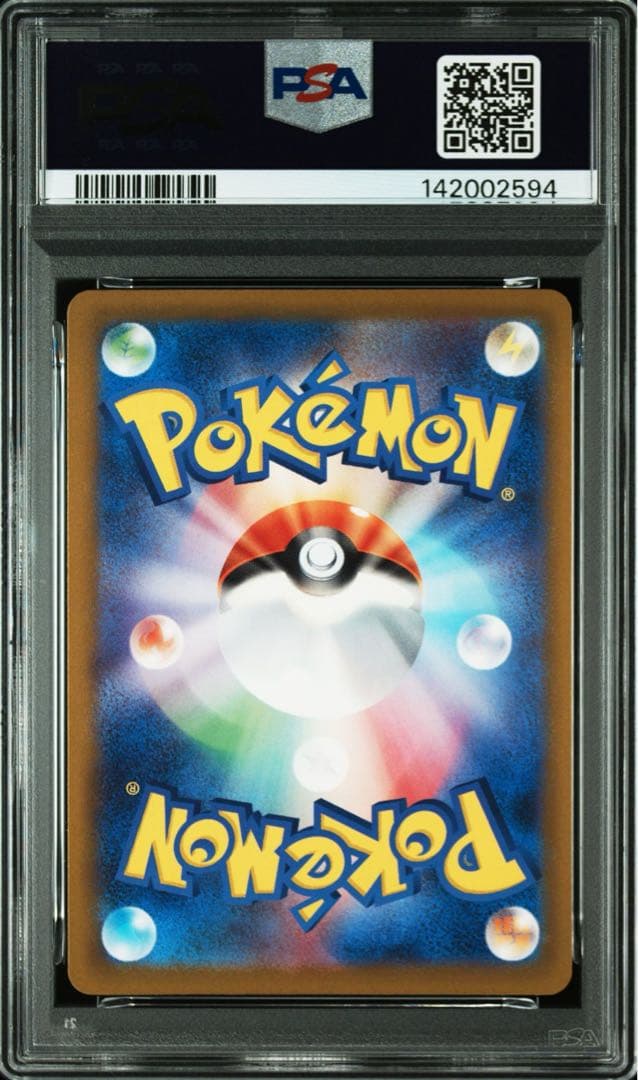 【PSA10】メガゲンガーex ma メガドリームex M2a