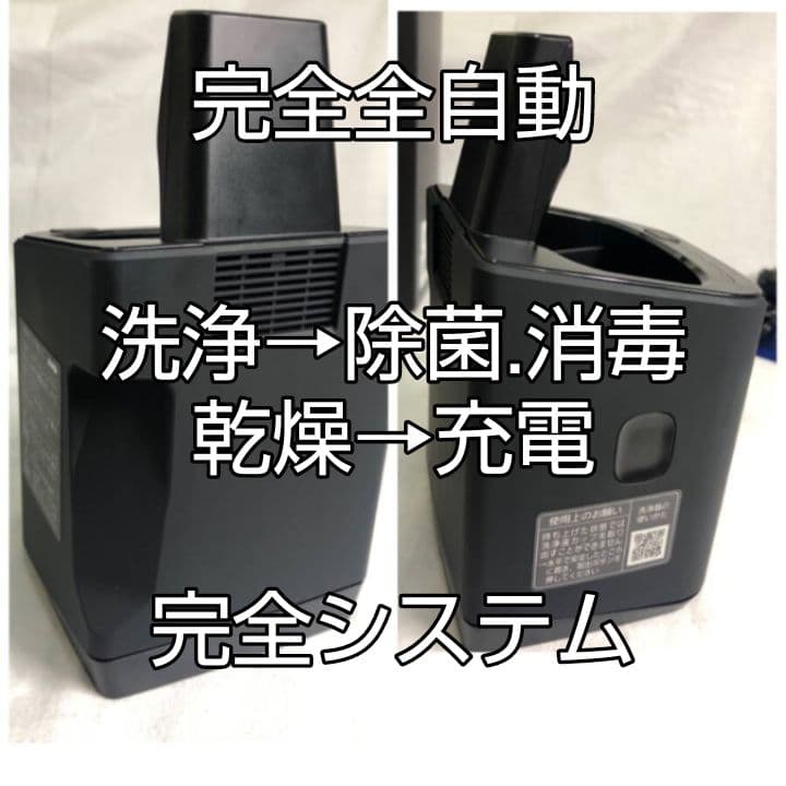 ヘンゼルパナソニックラムダッシュES-LS9AX-K 新品未使用❣️