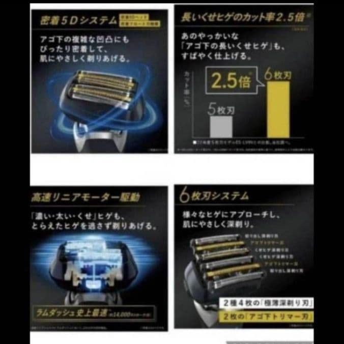 ヘンゼルパナソニックラムダッシュES-LS9AX-K 新品未使用❣️