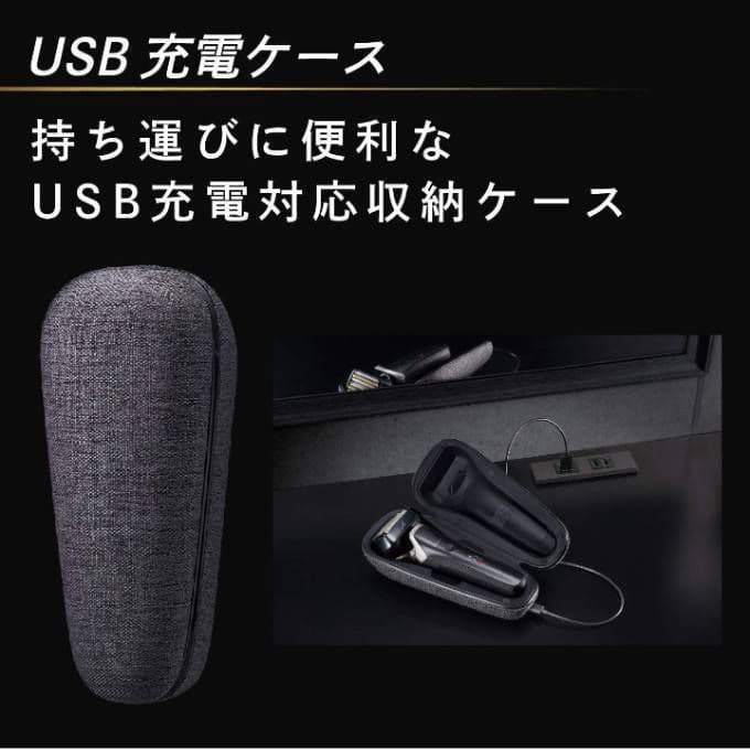 ヘンゼルパナソニックラムダッシュES-LS9AX-K 新品未使用❣️