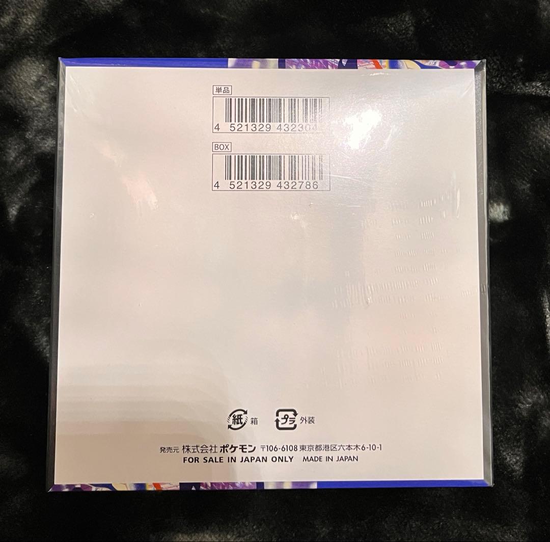 ニンジャスピナー1BOX シュリンク付き