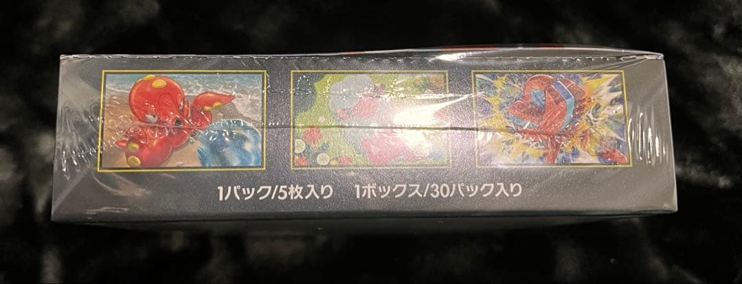 ニンジャスピナー1BOX シュリンク付き