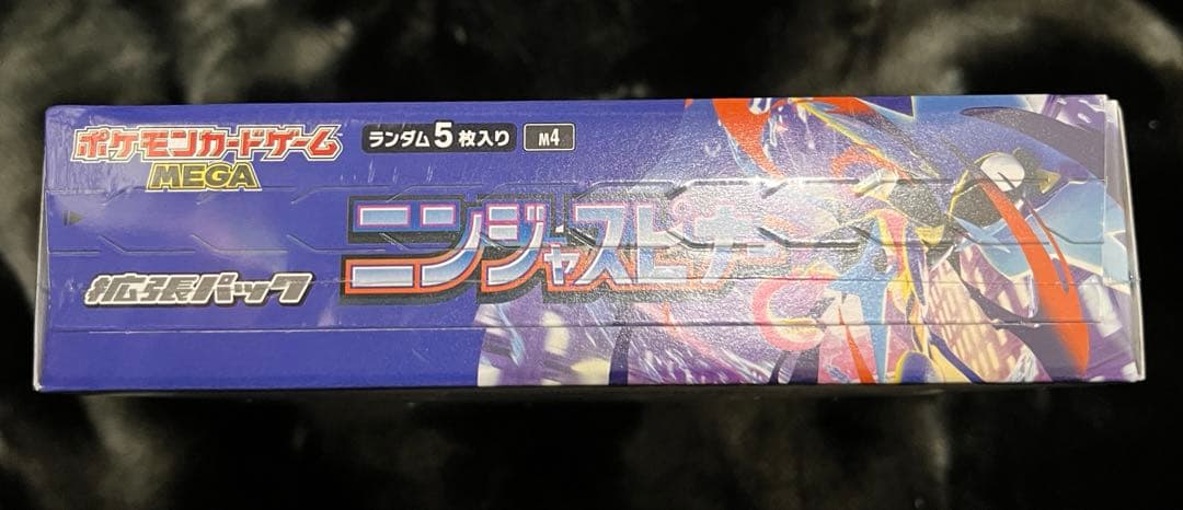 ニンジャスピナー1BOX シュリンク付き