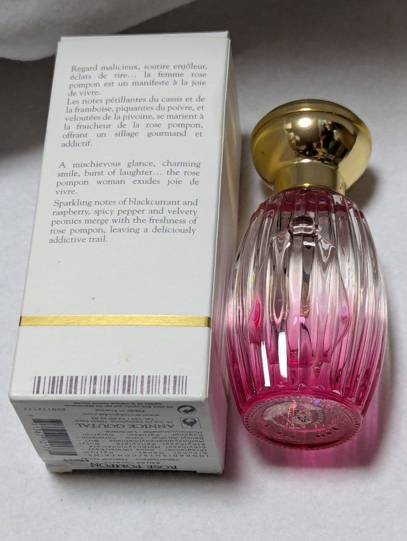 アニックグタールローズボンボンオードトワレ50ml