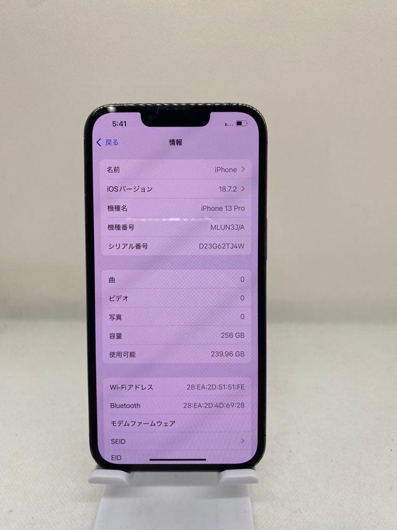 iPhone 13 Pro 256GB SIMフリー 40482