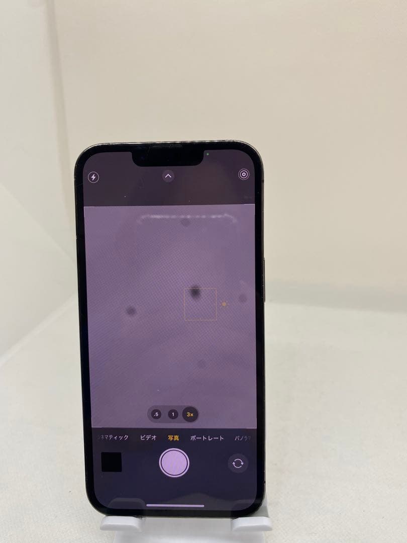 iPhone 13 Pro 256GB SIMフリー 40482