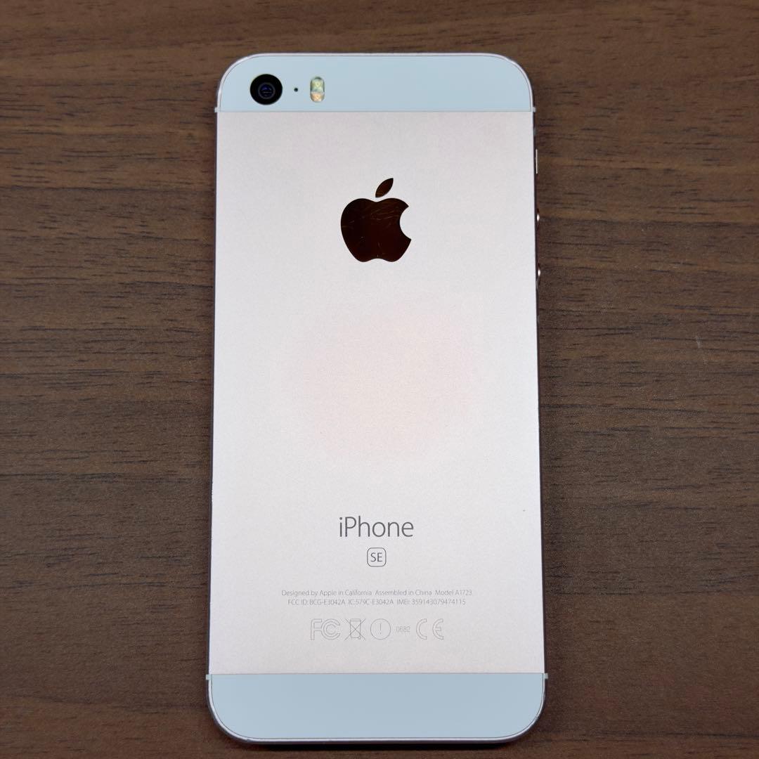 Apple iPhone SE (第1世代)　ローズゴールド　64GB