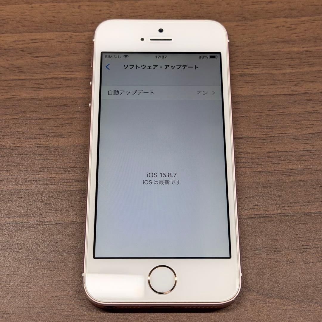 Apple iPhone SE (第1世代)　ローズゴールド　64GB