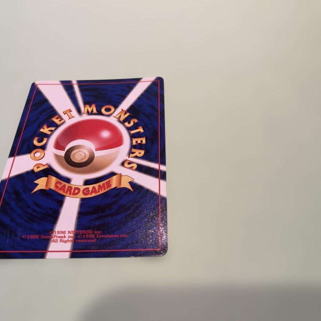マリル HP40 ポケモンカード　サザンアイランド海編