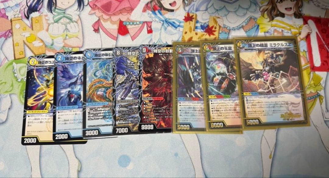 ダーツデリート　デッキパーツ　GR.超次元付き
