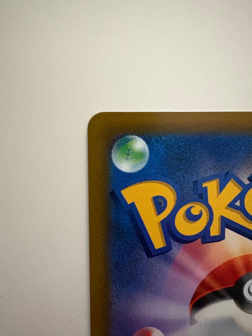 ポケモンカード　マリィのプライドSR スタートデッキ100 419/414