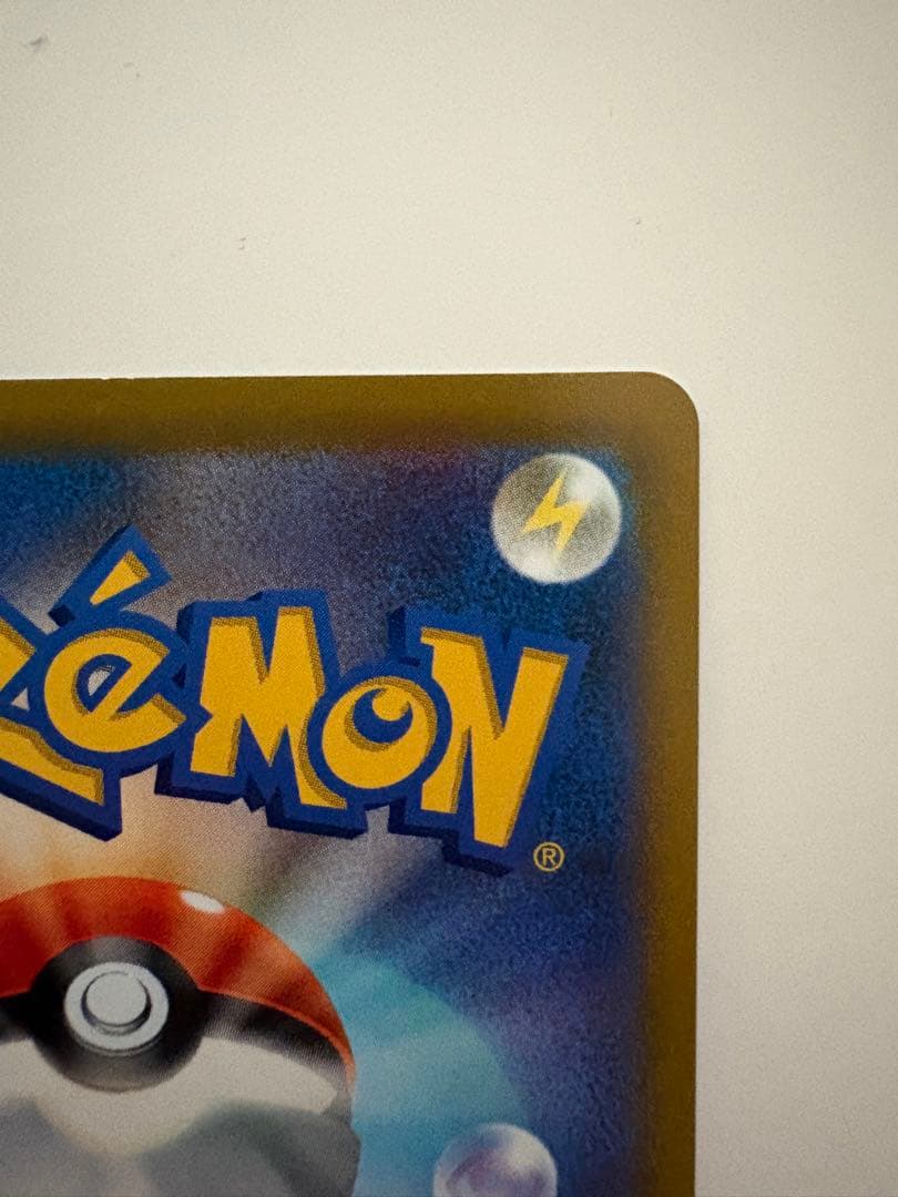 ポケモンカード　マリィのプライドSR スタートデッキ100 419/414
