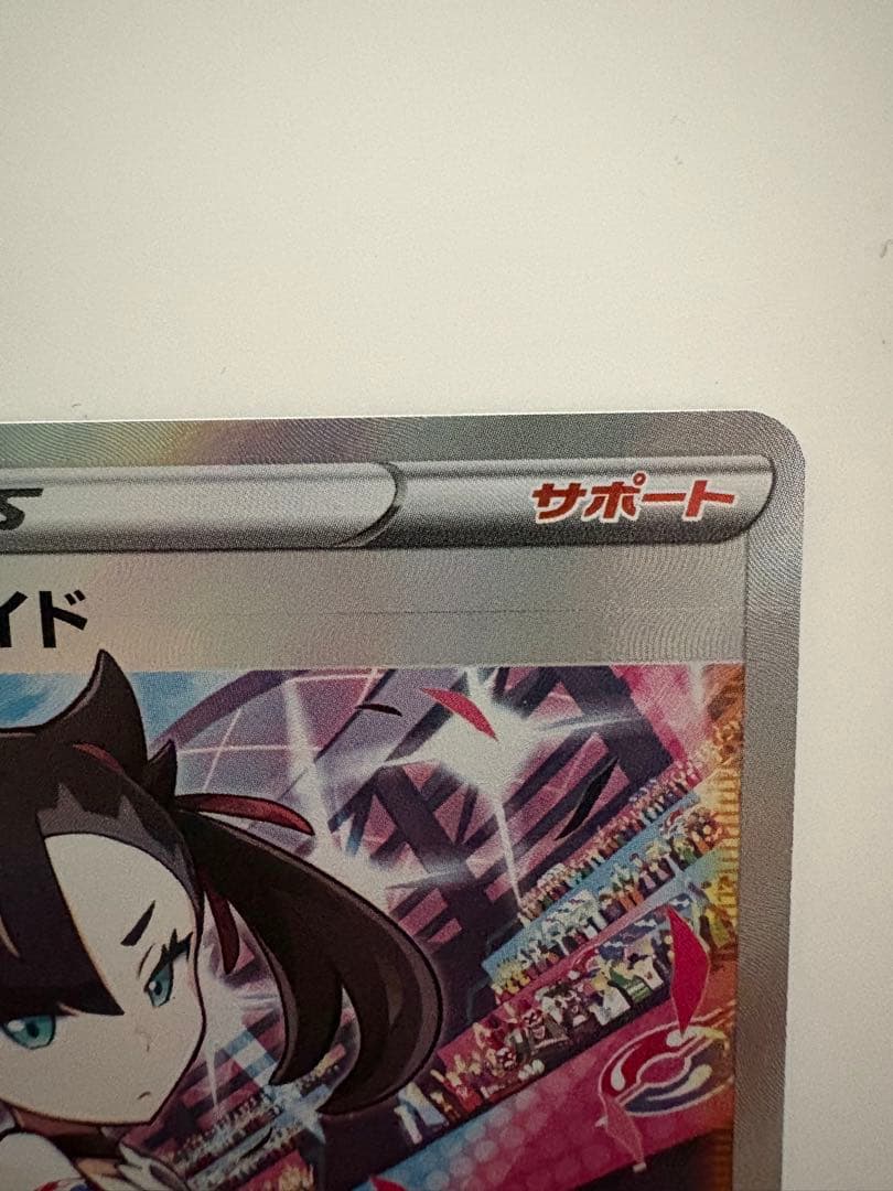 ポケモンカード　マリィのプライドSR スタートデッキ100 419/414