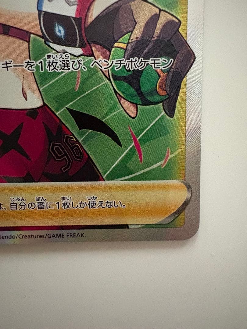 ポケモンカード　マリィのプライドSR スタートデッキ100 419/414