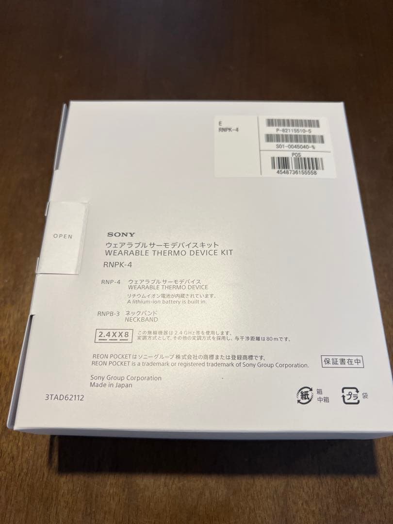 SONY REON POCKET 4 ウェアラブルサーモデバイスキット