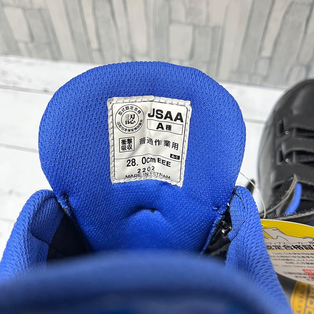 DIADORA ユーティリティー安全靴 ブラック/ホワイト ベルクロ　販売終了品