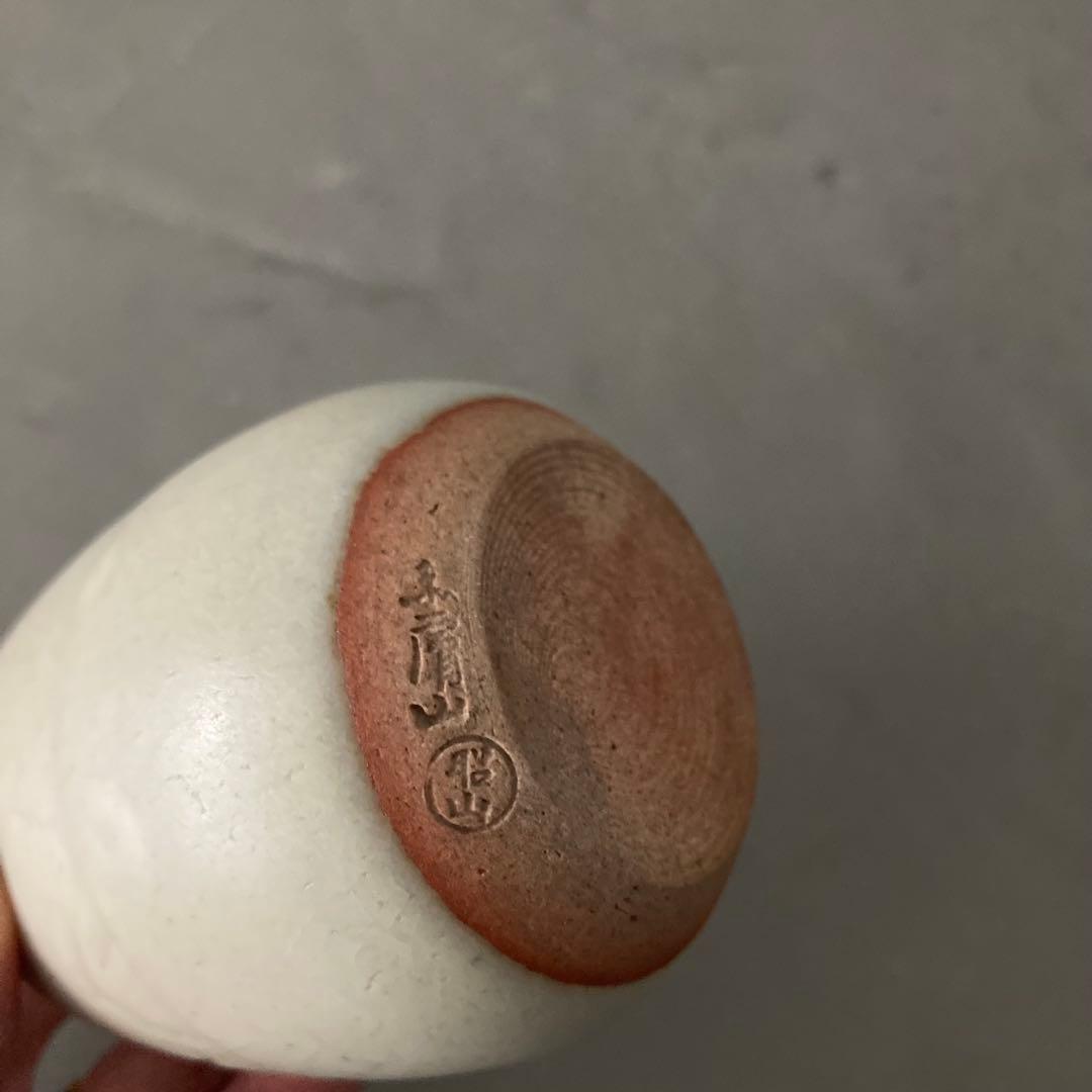 茶道具 赤膚焼窯元 大塩昭山 茶入れ 仕覆