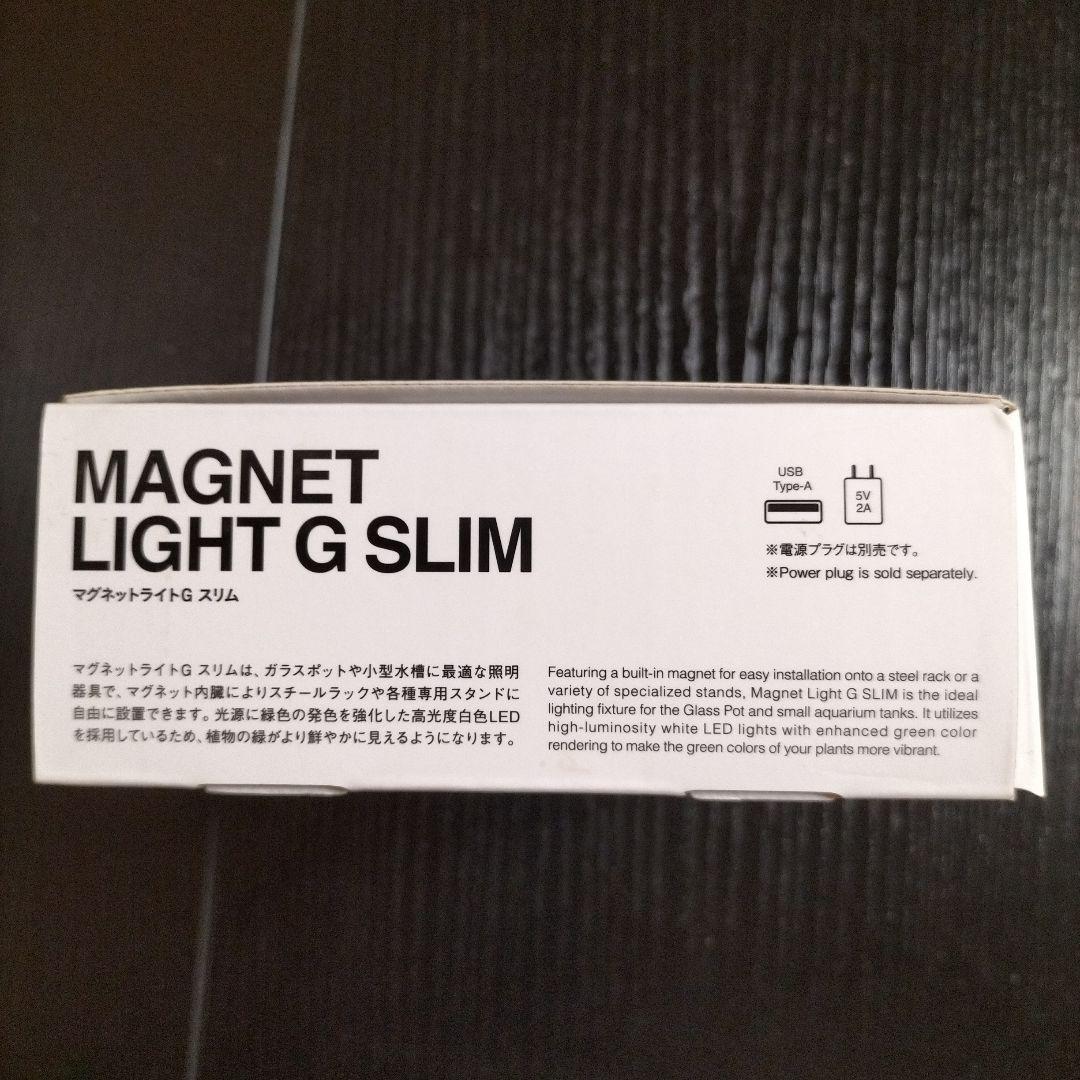 ライト・照明器具 DOOA MAGNET LIGHT G SLIM