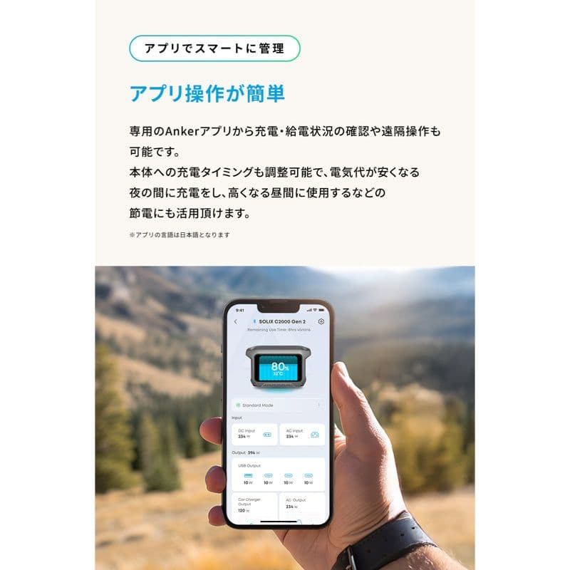 【ほぼ新品】Anker Solix C2000 Gen 2　ダークグレー
