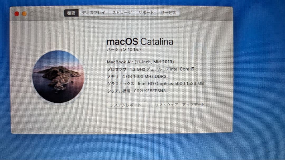 MacBook Air 13インチ 256GB