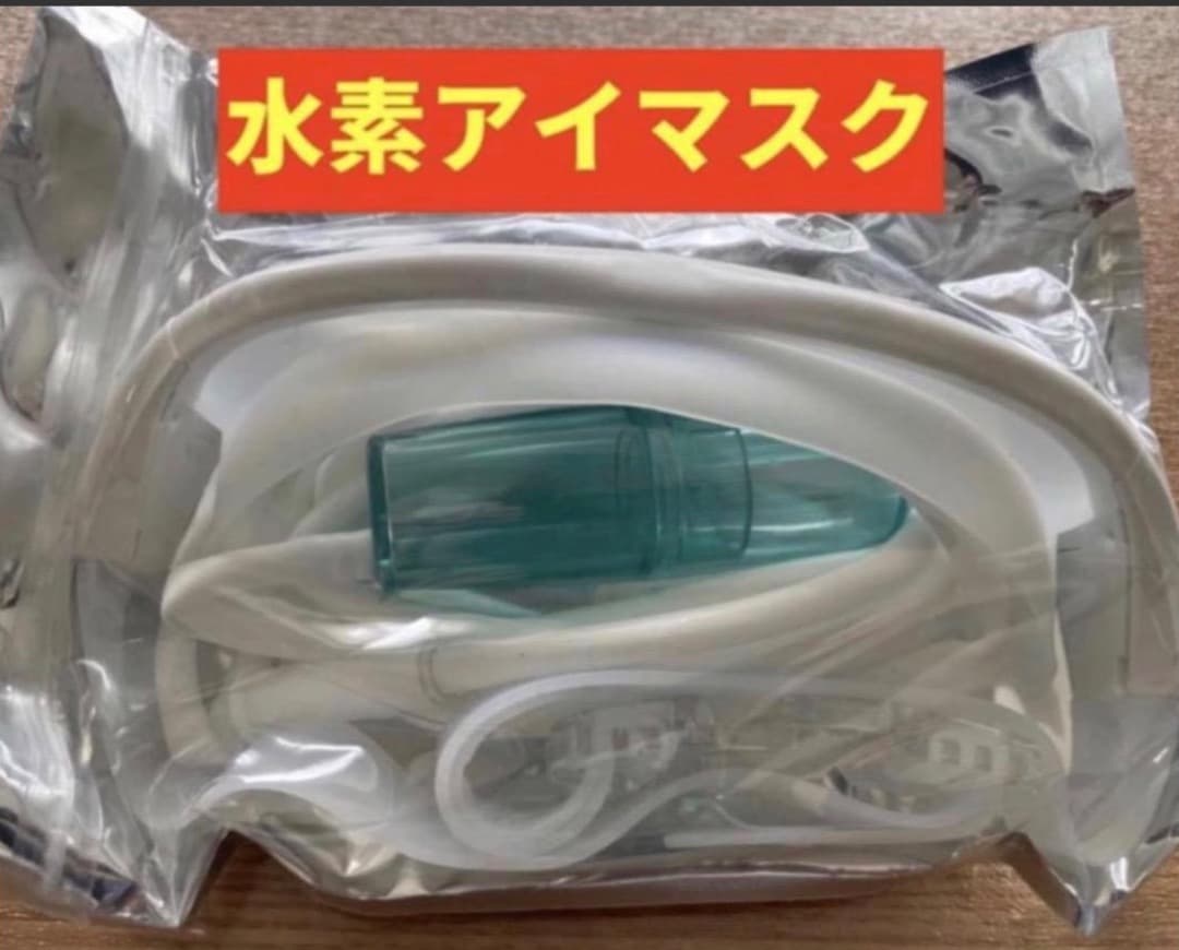 maronpan55　水素吸入器 医療グレード 4200ml/min